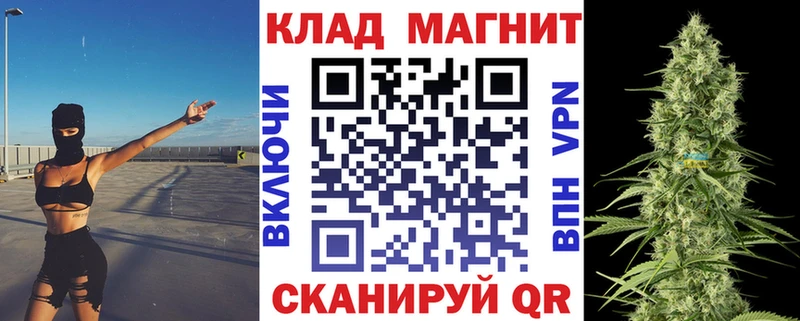 Купить закладку Кудрово КОКАИН  КЕТАМИН  ГАШ  АМФ  ссылка на мегу ссылка  Мефедрон  МАРИХУАНА 