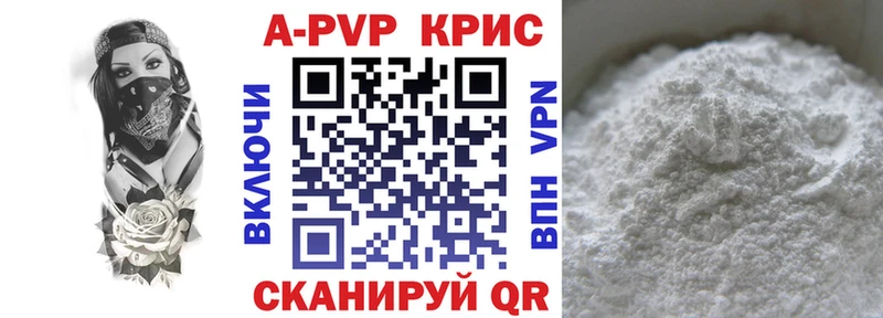 мега как зайти  Кудрово  Alfa_PVP мука 