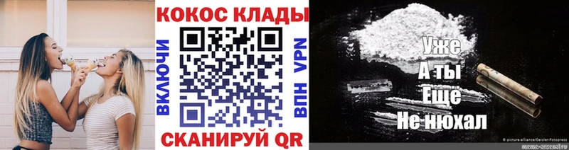 COCAIN Боливия  Кудрово 