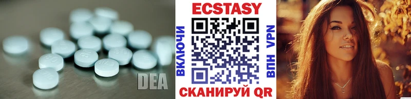 цена   Кудрово  ЭКСТАЗИ 300 mg 
