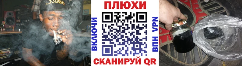Гашиш Cannabis Кудрово