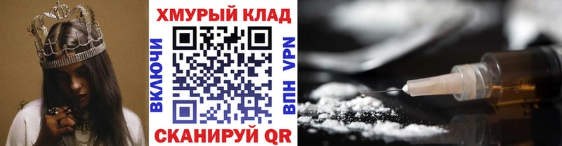 ГЕРОИН VHQ  Кудрово 