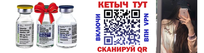 КЕТАМИН ketamine  Кудрово 