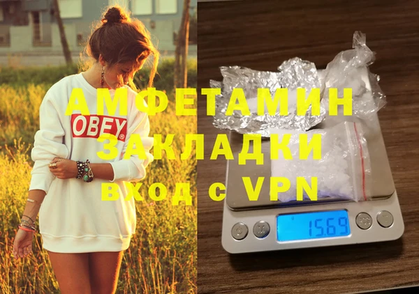ALPHA-PVP Алзамай