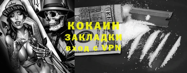 ALPHA-PVP Алзамай