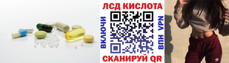 Лсд 25 экстази ecstasy  наркотики  Кудрово 