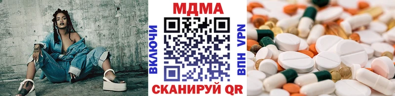 МДМА кристаллы мега как войти Кудрово