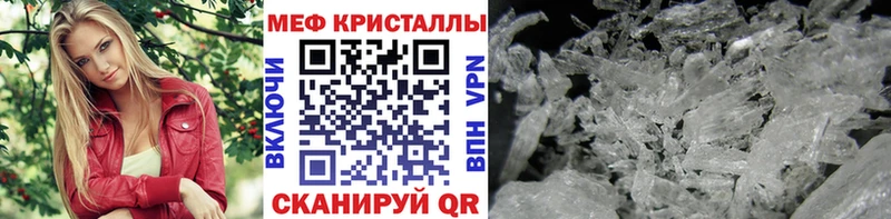 Мефедрон 4 MMC  мориарти как зайти  Кудрово 