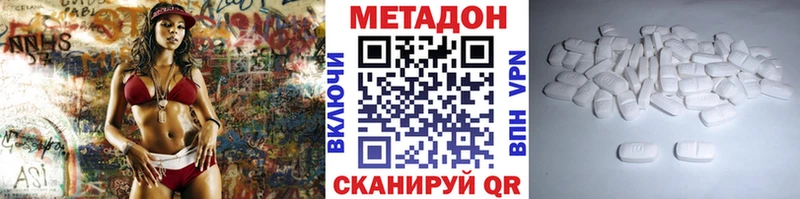 blacksprut рабочий сайт  Кудрово  Метадон VHQ 