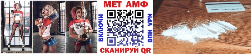 наркота  Кудрово  Метамфетамин мет 