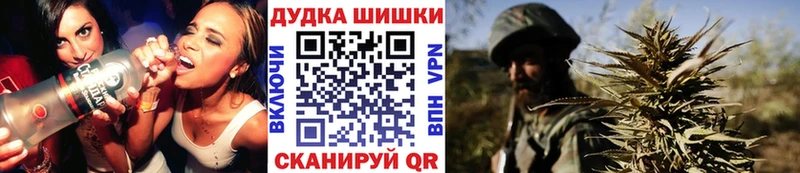 Бошки Шишки SATIVA & INDICA Кудрово